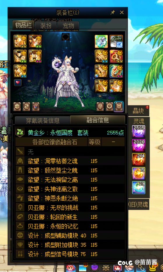 朋友拿我武神打了个无伤噩梦，不愧是全职高手大佬枫！3