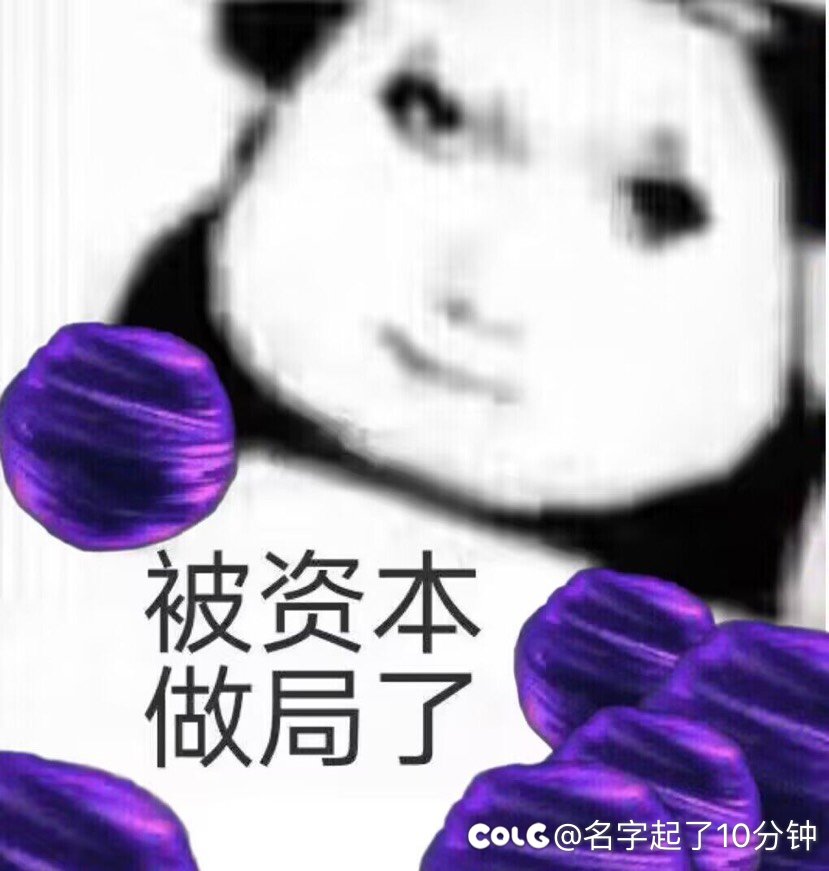 跨四小团体周六晚上开团招人1