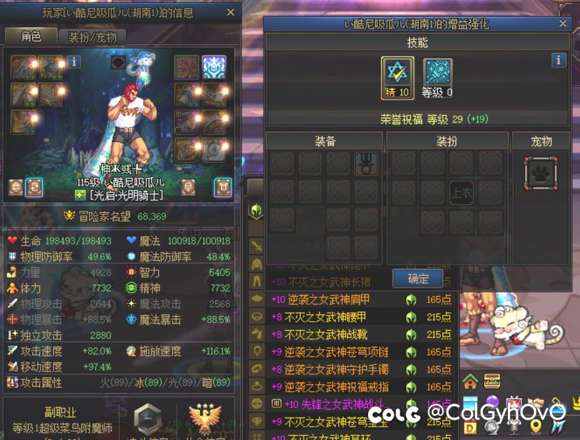 跨二避雷这个毒奶，ID酷尼吸瓜1