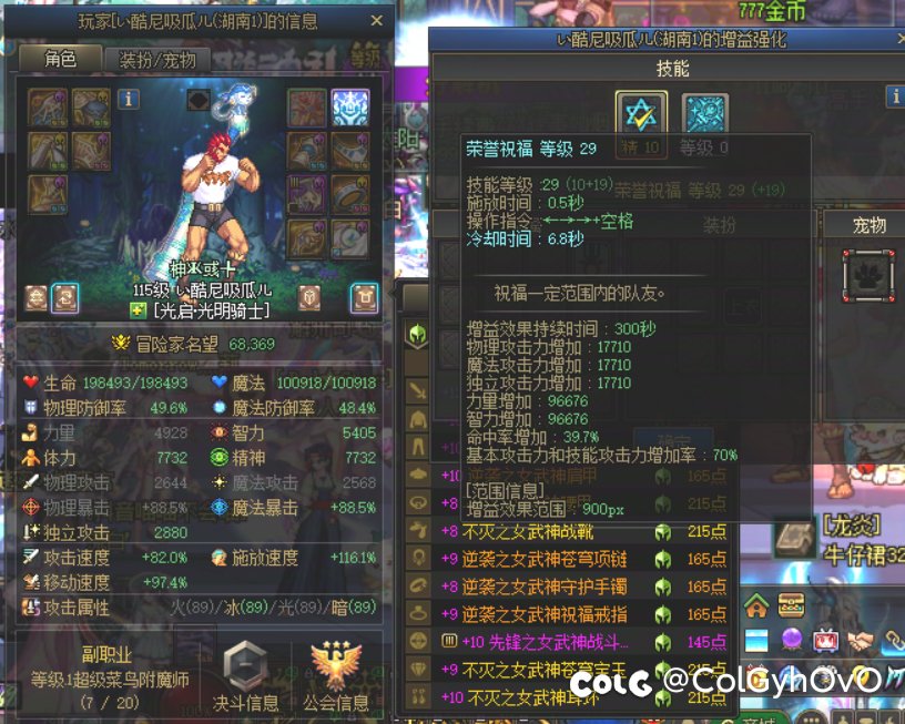 跨二避雷这个毒奶，ID酷尼吸瓜2