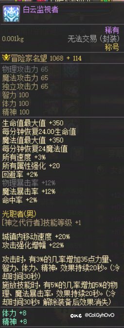 跨二避雷这个毒奶，ID酷尼吸瓜3