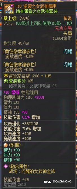 跨二避雷这个毒奶，ID酷尼吸瓜4
