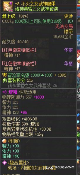 跨二避雷这个毒奶，ID酷尼吸瓜5