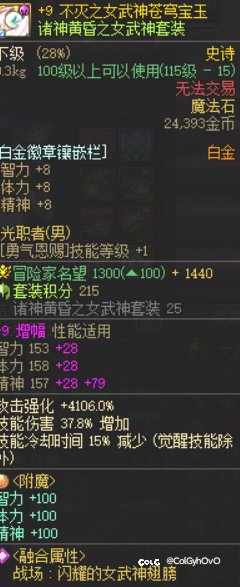 跨二避雷这个毒奶，ID酷尼吸瓜6