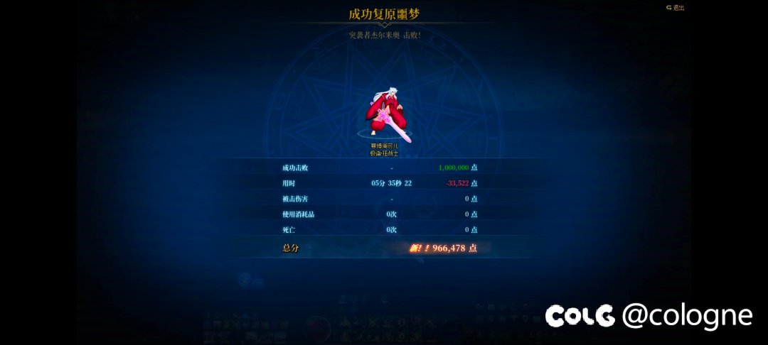 为什么不加强红眼？红眼还是太全面了😆1