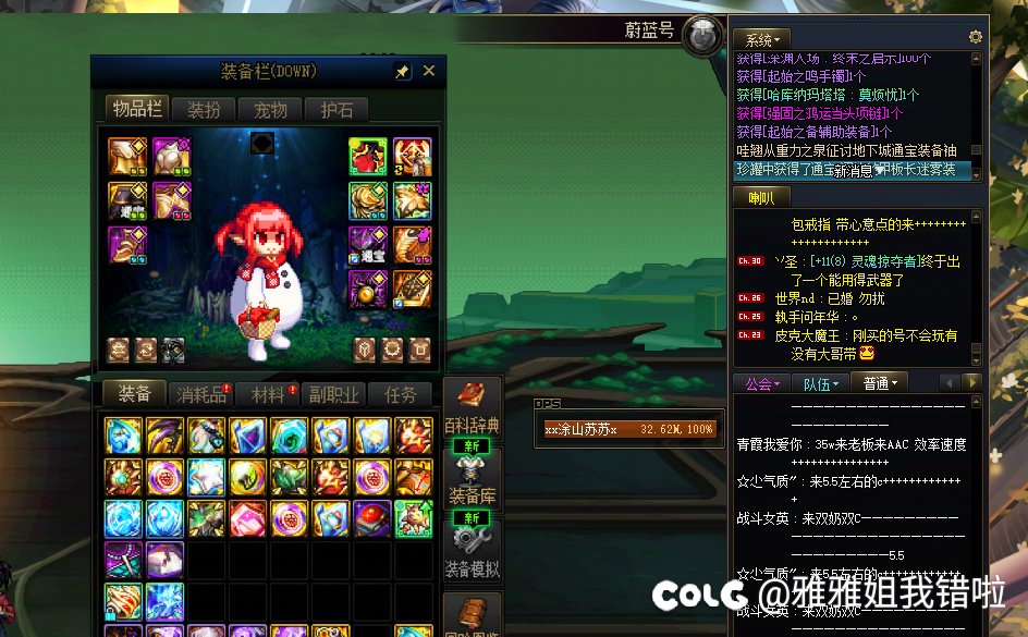 魔道转战法？1