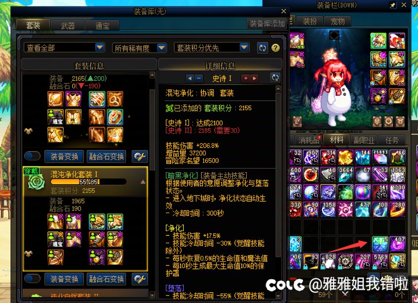 我这小魔道是真欧啊1