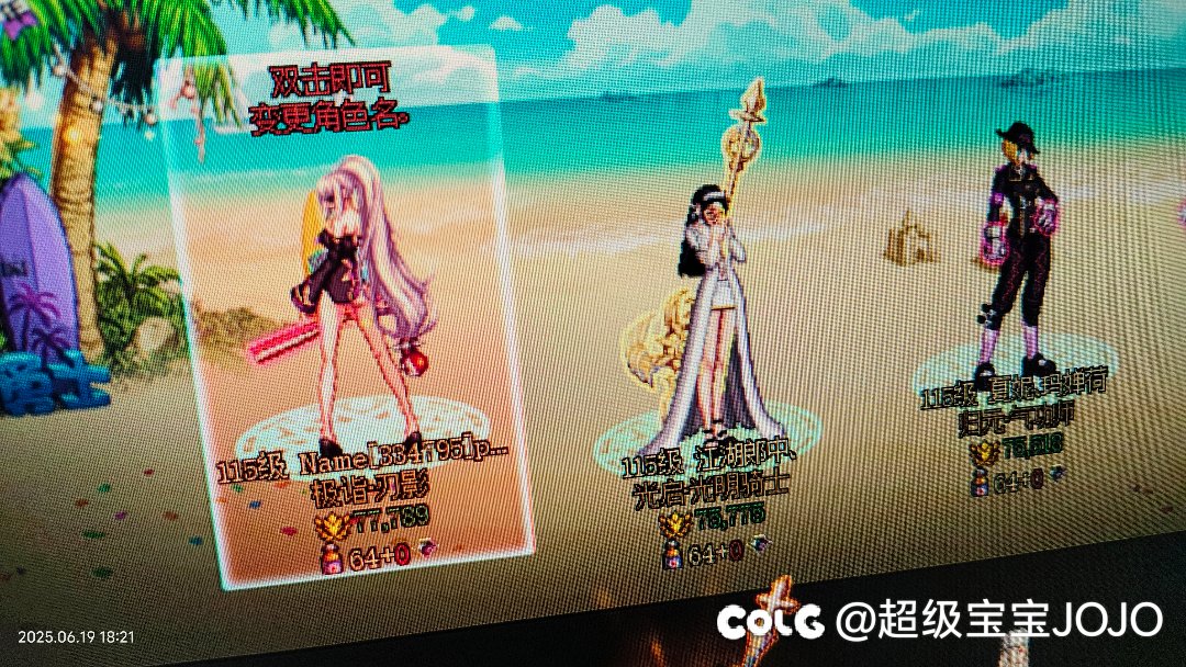 我这是怎么了？1