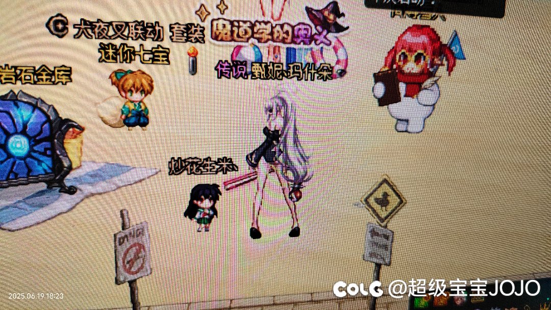 我这是怎么了？2