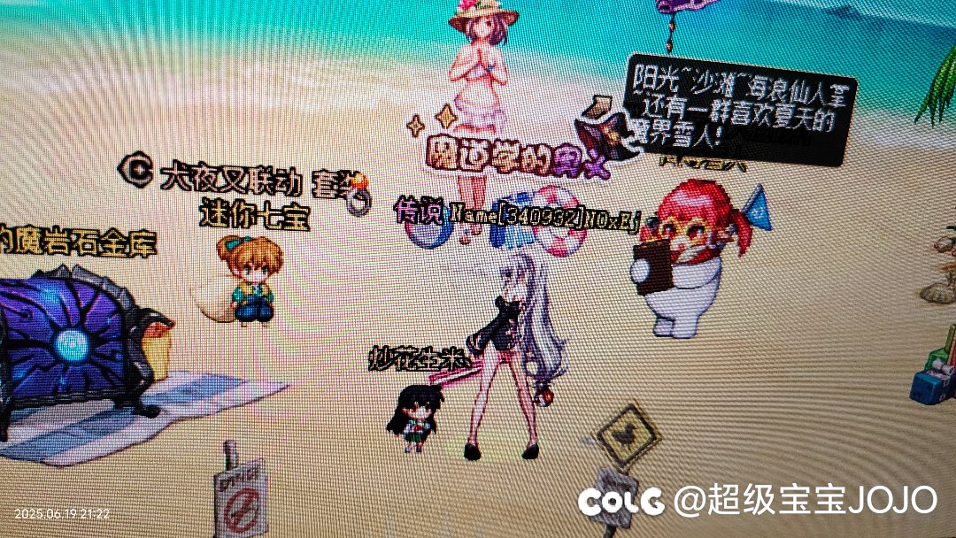 我这是怎么了？3