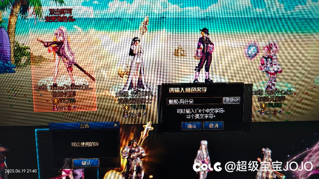 我这是怎么了？5
