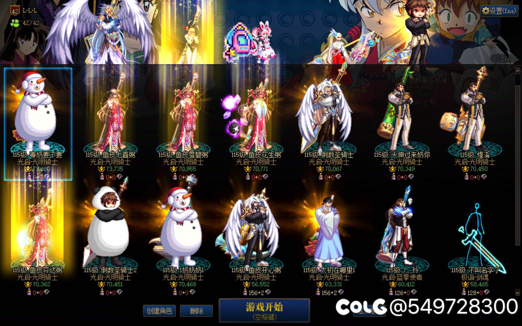 22个7+达成2