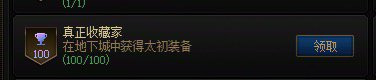 不知不觉刷了100个太初了。1