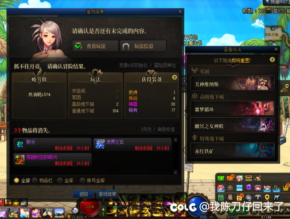 这初生爆率，策划诗人啊？！！1