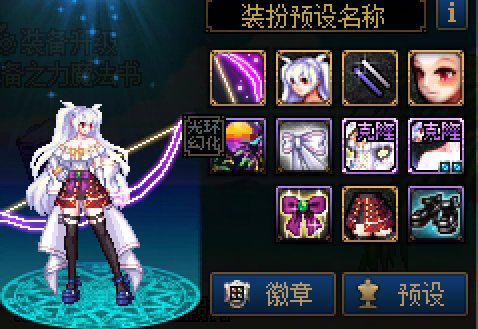 弓箭手曦和（天10）浅搭1