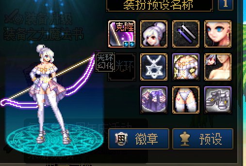 弓箭手曦和（天10）浅搭9