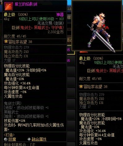 8+游戏是这样的，是一点红色都不允许出现的2