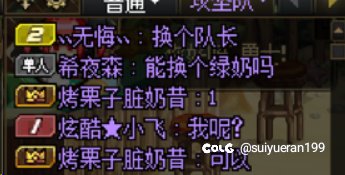 跨7  8的注意这个人 人造神 骗C2