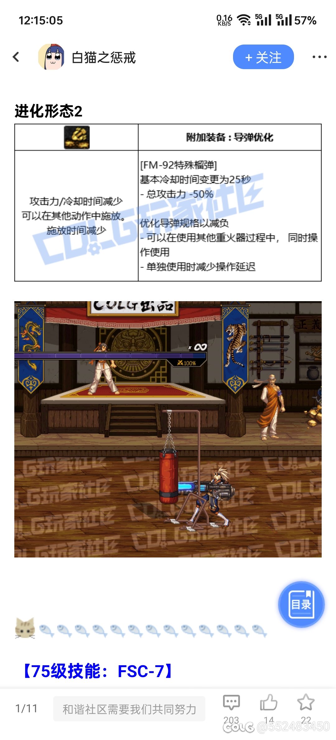 3种秒伤不变的方式，职业平衡一塌糊涂啊2