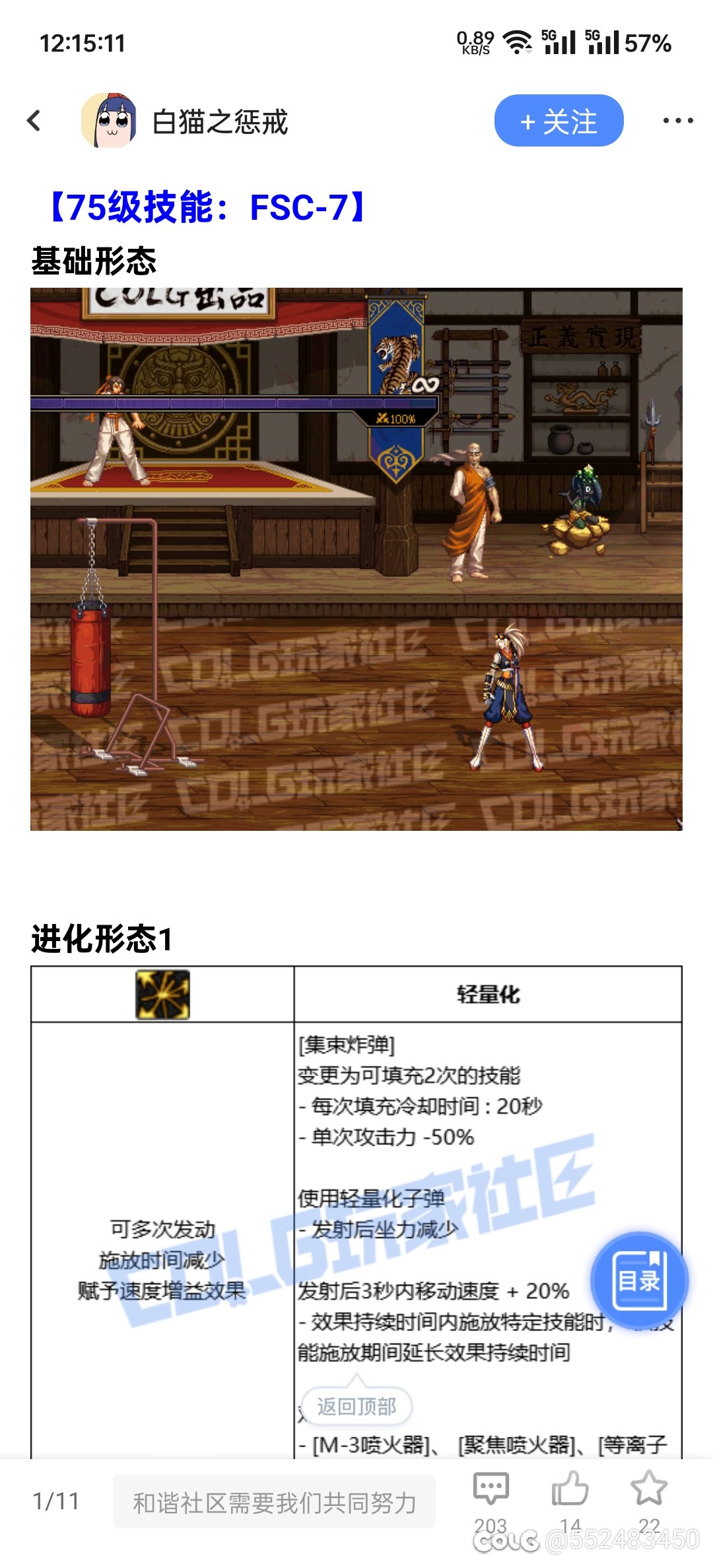 3种秒伤不变的方式，职业平衡一塌糊涂啊3