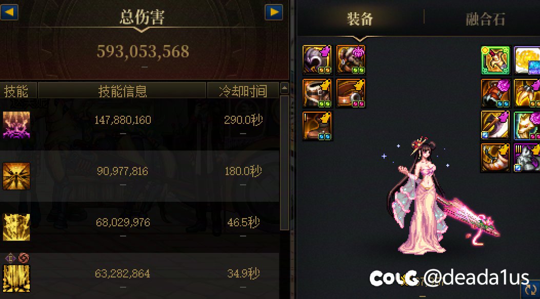不愧是8＋游戏。晒出你们的实心7.03