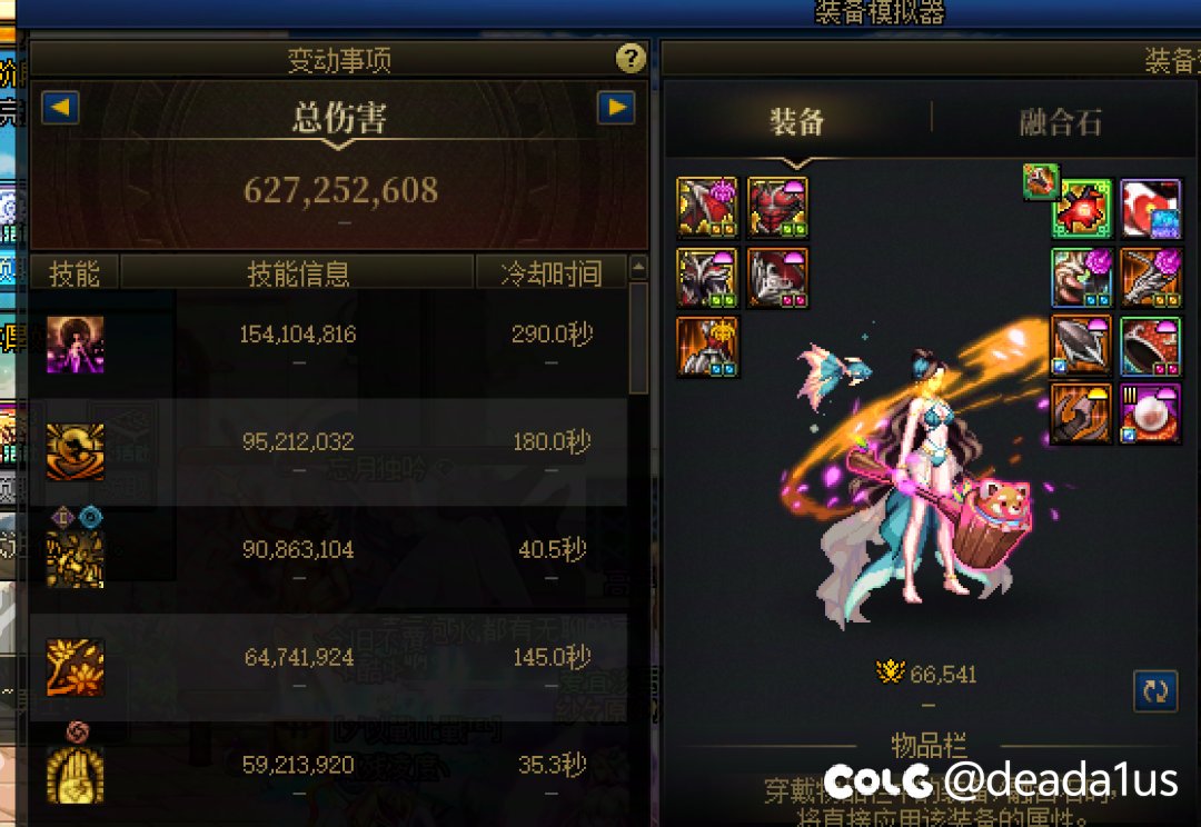 不愧是8＋游戏。晒出你们的实心7.01