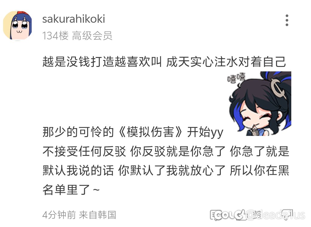 c站用户的素质究竟是什么水平1