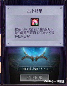 原来这个活动还有大深渊票1