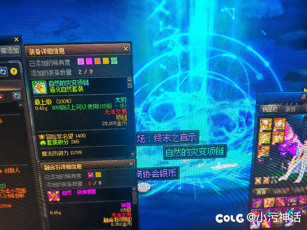 我非常的难受😭1