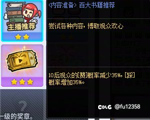 小游戏求解惑1