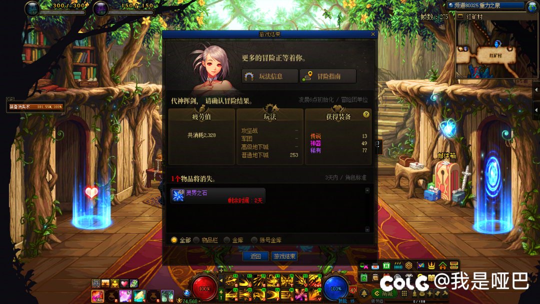 想给喂养招魂的第二天1
