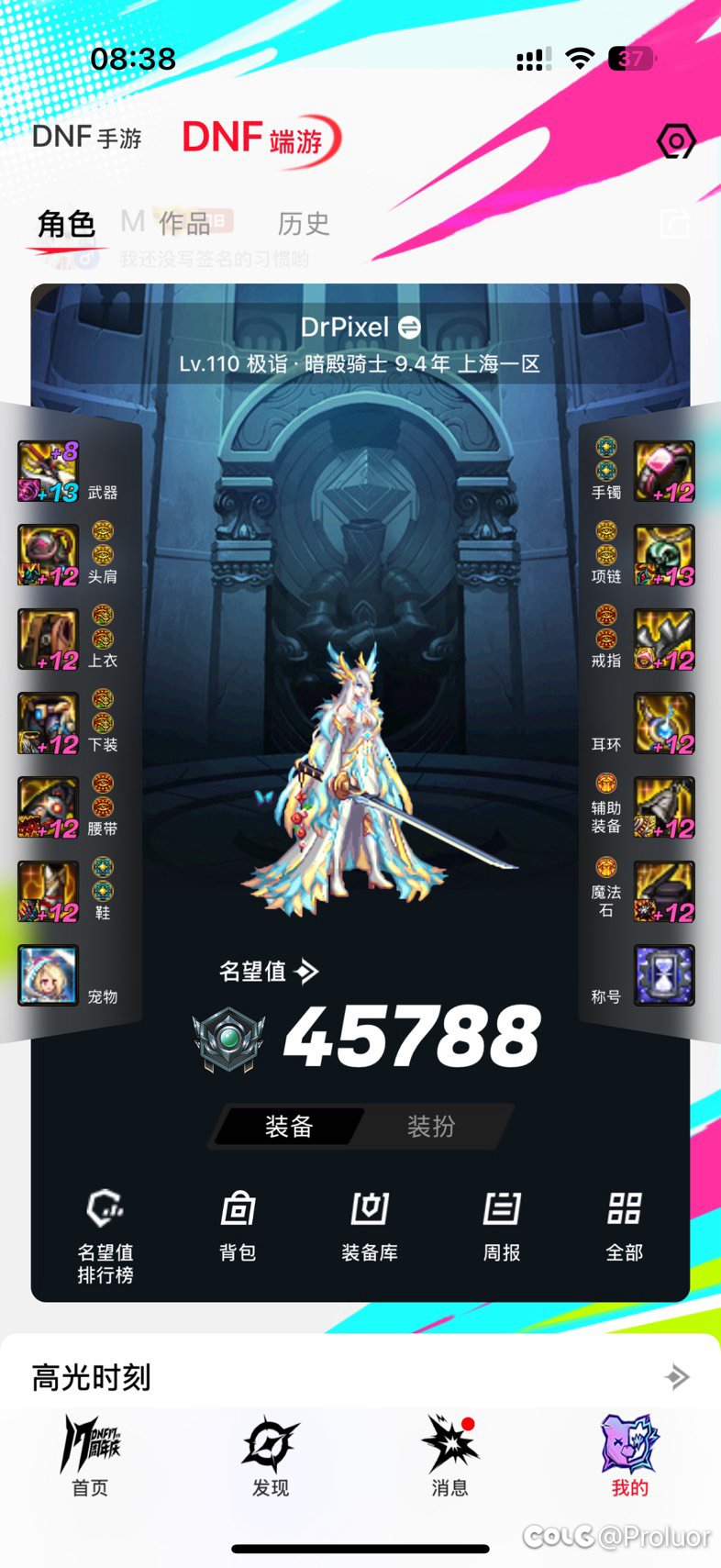 回归有思路吗？还是直接继续割1