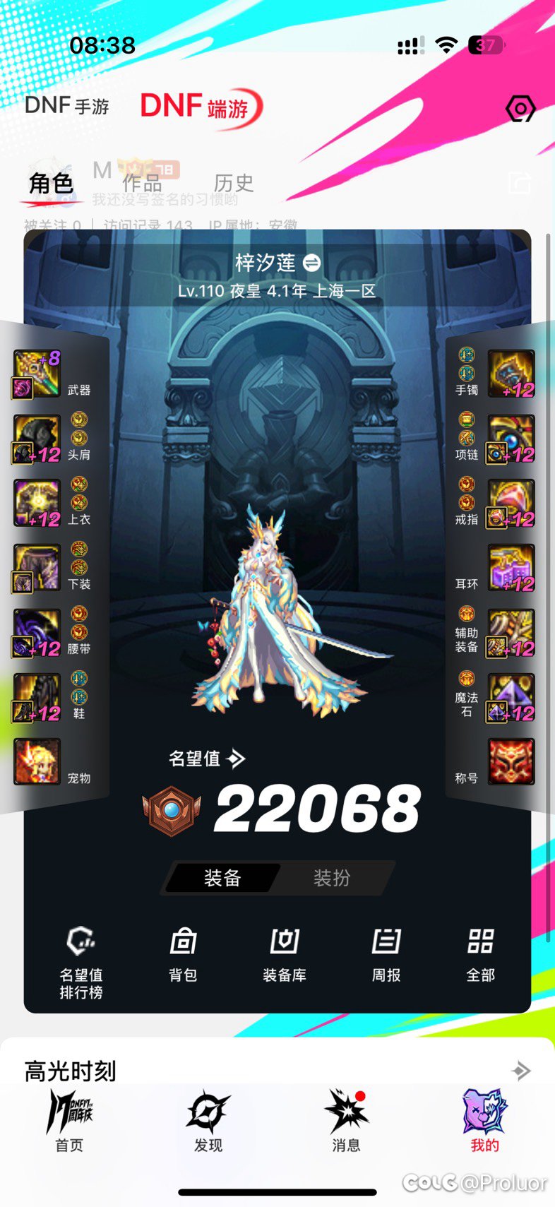 回归有思路吗？还是直接继续割2