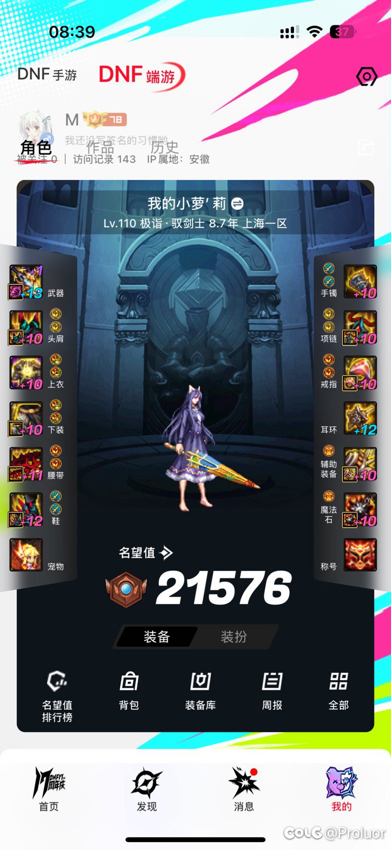 回归有思路吗？还是直接继续割3