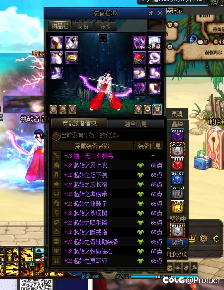 上头了，1小时起了个红12旅人，花费4k1