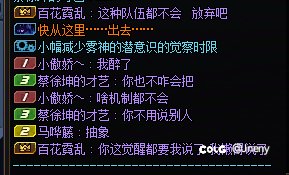 7.4的花花一点机制都不会怪起奶来了6661