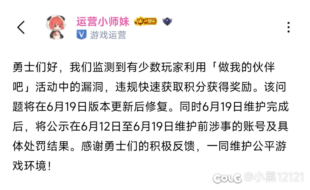 魔界人小游戏踢人我爱搭不理，回归活动直接重拳出击！1