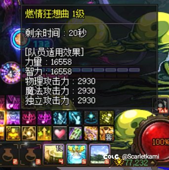 缪斯求助，这个是显示错误还是真有bug2