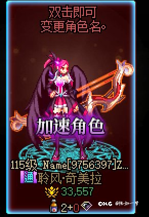 喜提免费改名2