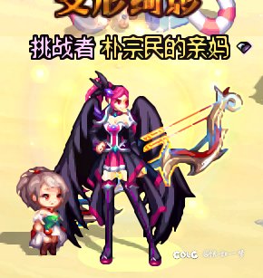 喜提免费改名3