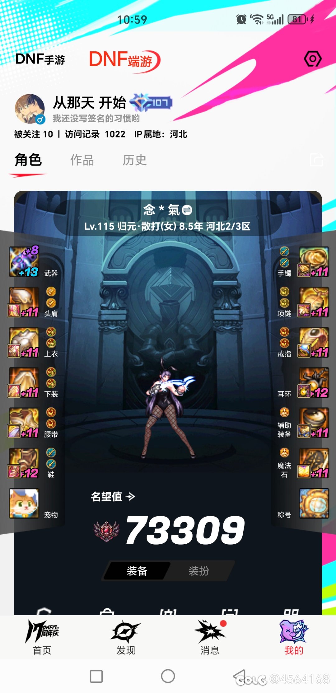 本来想着给要转回念帝的武神换个制式手套先存着，想了想还是算了1