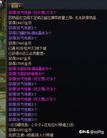 这张小鸟票的含金量过高2