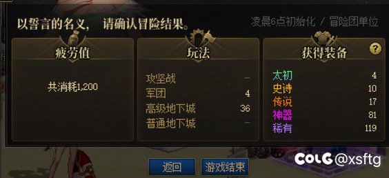 今天不太对劲1