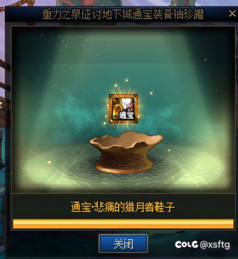 今天不太对劲5