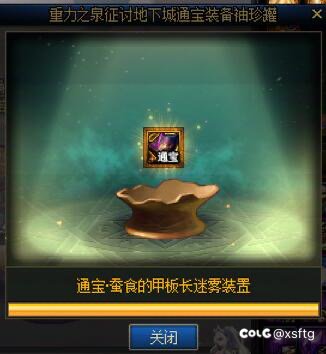 今天不太对劲6