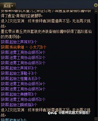 大深渊无敌了2