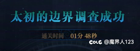 周六晚间两分钟团随缘招1人3
