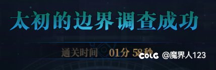 周六晚间两分钟团随缘招1人5