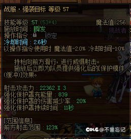 枪奶的红盾是怎么算的？1