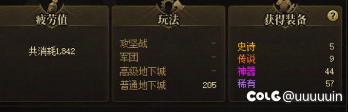 这深渊爆率对吗1